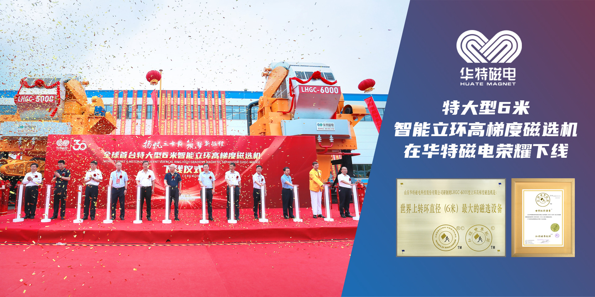 welcometo接待光临888集团(中国)有限公司